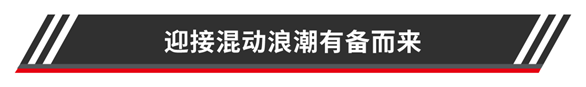 媒體觀察｜瞄準電氣化與新能源，渦輪增壓器技術(shù)發(fā)展選定新方向